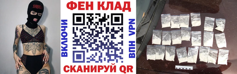 купить наркоту  Почеп  АМФ 98% 