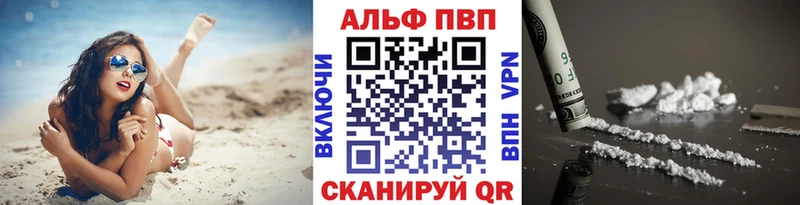 хочу наркоту Почеп А ПВП СК