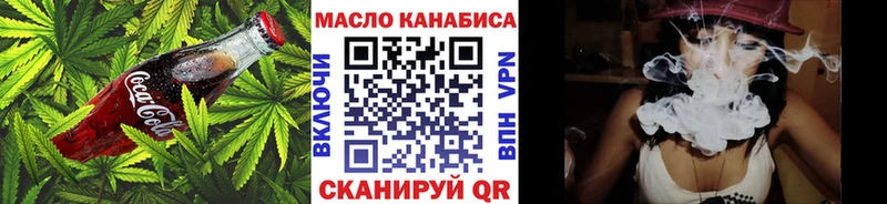 это формула  Почеп  Cannafood конопля 
