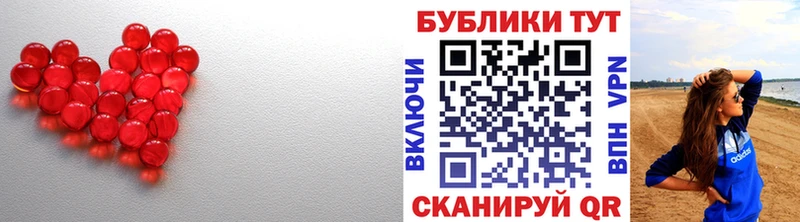 ЭКСТАЗИ Дубай  как найти   Почеп 