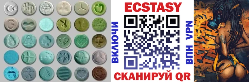 Ecstasy MDMA Почеп