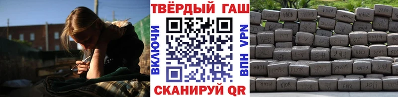 ГАШИШ Изолятор  где купить наркотик  Почеп 