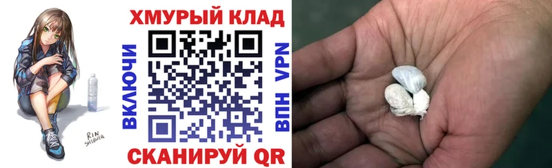 Героин афганец  как найти закладки  OMG маркетплейс  Почеп 
