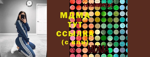 MDMA Premium VHQ Абинск
