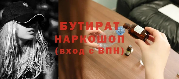 гашишное масло Абдулино