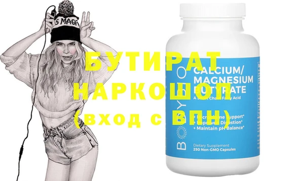 MDMA Premium VHQ Абинск