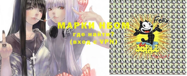MDMA Premium VHQ Абинск