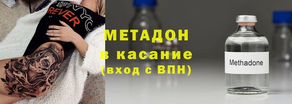 MDMA Premium VHQ Абинск