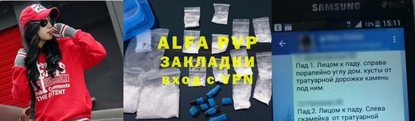 гашишное масло Абдулино