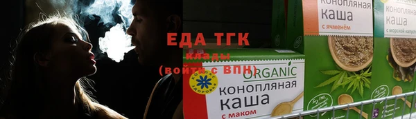 тгк Алексеевка