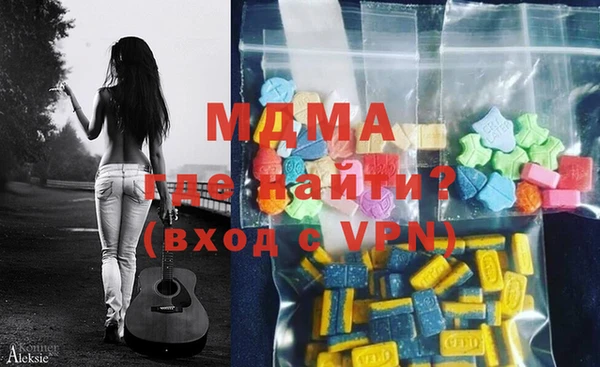 прущая мука Абаза