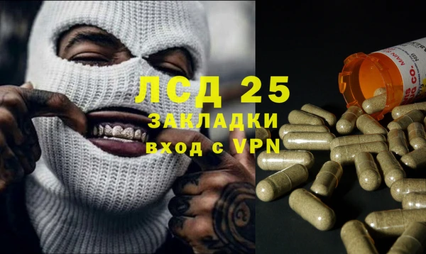 тгк Алексеевка