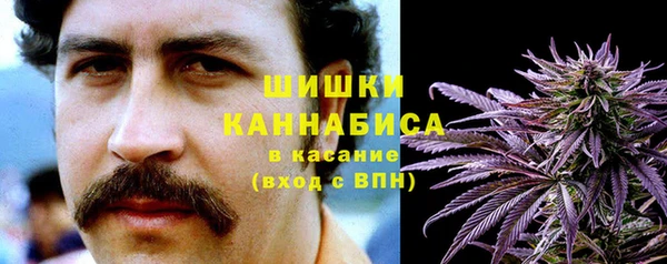 MDMA Premium VHQ Абинск