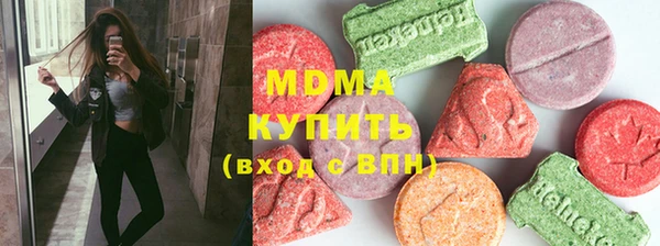 тгк Алексеевка