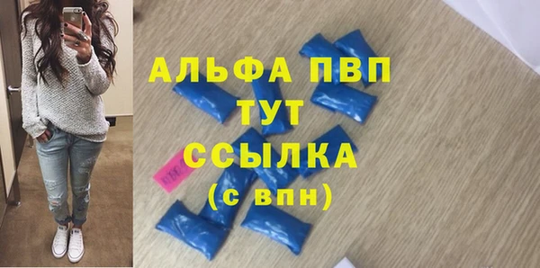 тгк Алексеевка
