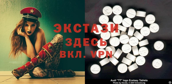 прущая мука Абаза