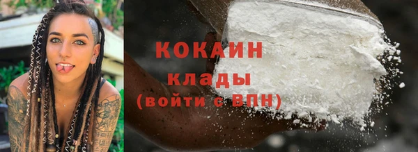 MDMA Premium VHQ Абинск