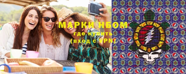гашишное масло Абдулино