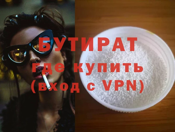 дистиллят марихуана Сафоново