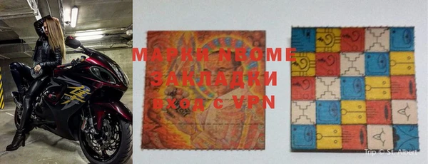 прущая мука Абаза