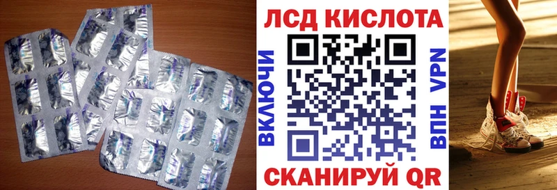 LSD-25 экстази кислота  сайты даркнета какой сайт  Почеп 