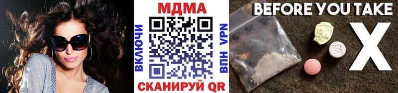 МДМА кристаллы  Почеп 