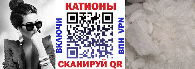 ссылка на мегу рабочий сайт  Почеп  МЯУ-МЯУ 4 MMC 