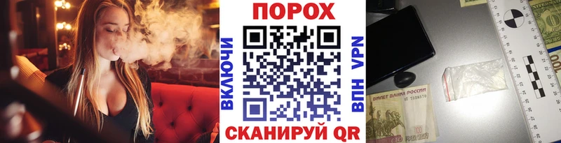 MEGA зеркало  Почеп  Метамфетамин Декстрометамфетамин 99.9%  купить закладку 