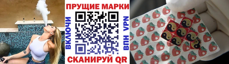 маркетплейс клад  Почеп  Наркотические марки 1,8мг 