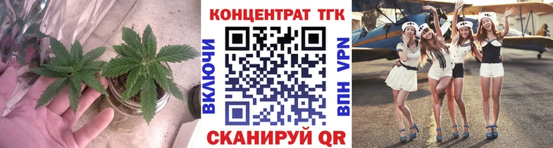 Дистиллят ТГК вейп с тгк  Почеп 